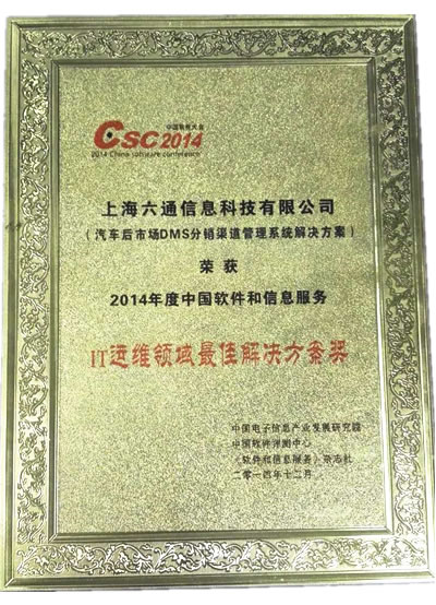 The Best Solution in IT Operations