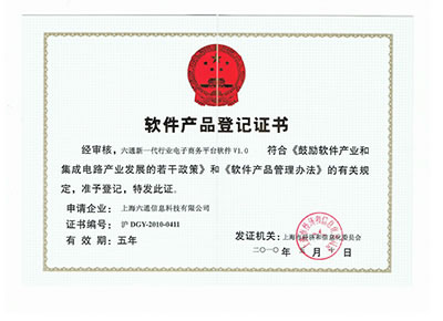 The Best Solution in IT Operations