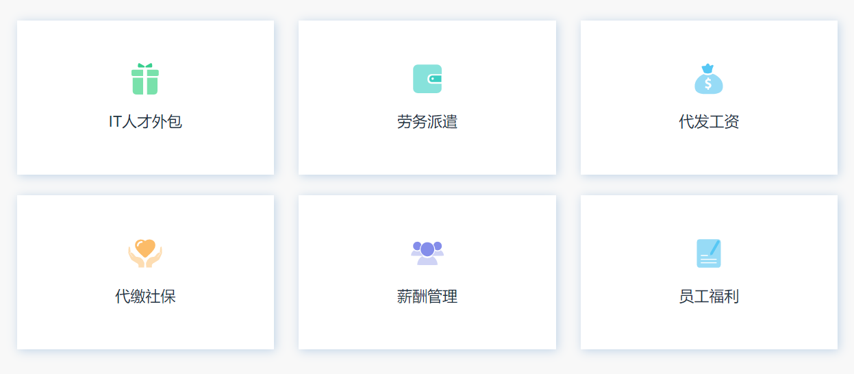 Liutong Human Service